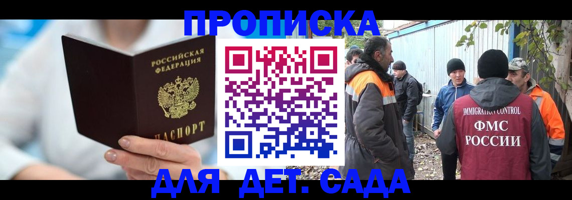регистрация в Лангепасе